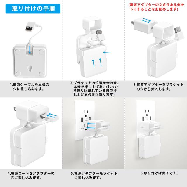 壁コンセントマウント SwitchBot Hub Mini スイッチボット ハブミニに