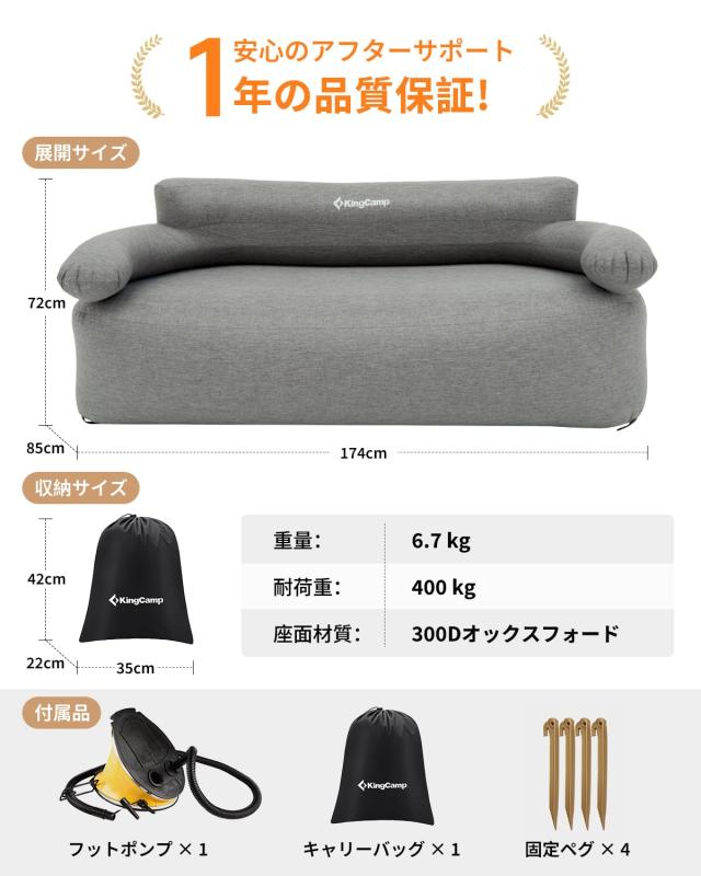 い*れ様 EF0405-7-2KingCamp エアーソファー い*れ様 EF0405-7-2KingCamp エアーソファー Amazon.co.jp: KingCamp