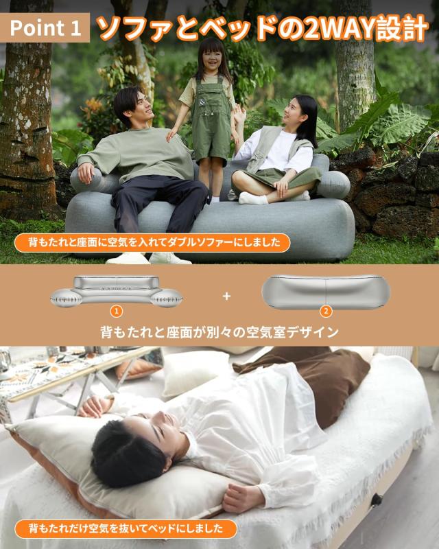 KingCamp エアーソファー アウトドア 空気ソファー 2人掛け 楽天市場】【15%OFFクーポン】エアソファ アウトドア 空気