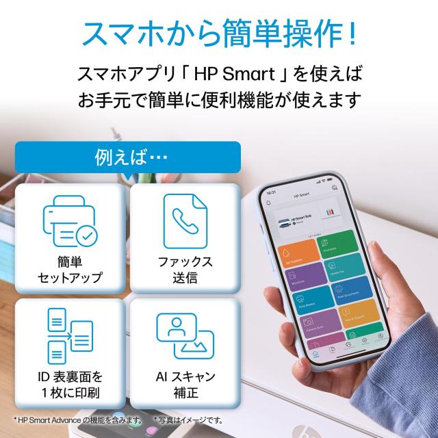 HP プリンター HP Smart Tank 6005 大容量インクタンク式 2023年モデル A4カラーインクジェット複合機 前面給紙 自動両面印刷 グレー ス_5