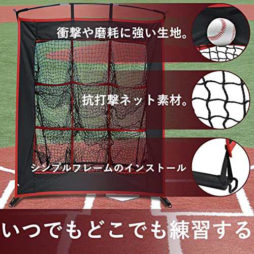 FLITURE 野球練習ネット1.2mx0.9m 9つポケット 野球 投球ネット自宅 ストラックアウト バッティングネット 室内 ピッチングターゲット 屋の通販は