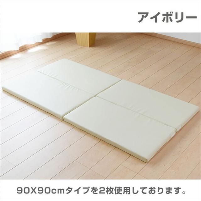 マタニティ用品 [山善] プレイマット 赤ちゃん 90×90cm 厚み5cm 正方形 