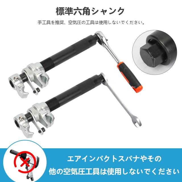aleawol 2本セット スプリングコンプレッサー 滑り防止付き 強力 コイルスプリングコンプレッサー インパクトレンチ対応 足回り ストラッの通販は