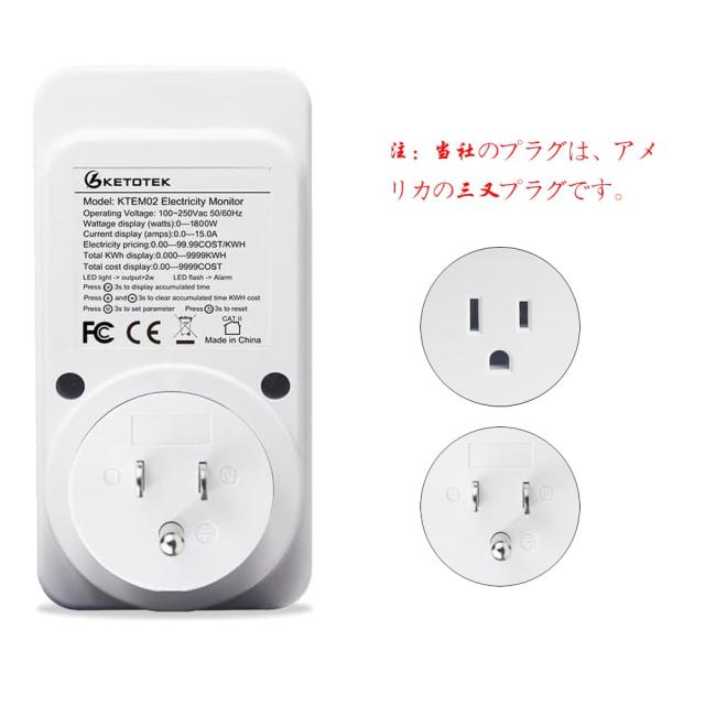 KETOTEK ワットチェッカー 電力計 電気使用量 チェッカー 消費電力測定器 電力量計 コンセント 電気料金計測 電力表示器 過負荷警告付き