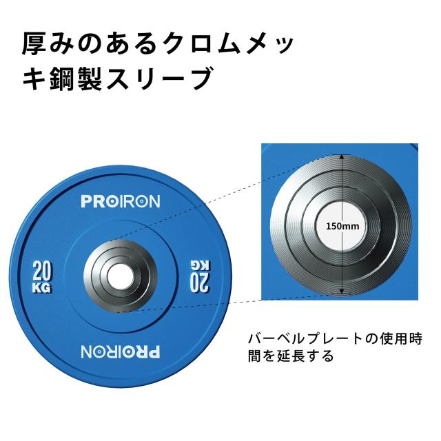 PROIRON ダンベル プレート トレーニングバンパープレートバーベル プレート オリンピックバーベルプレート ヘビープレート 穴開きプレー_4