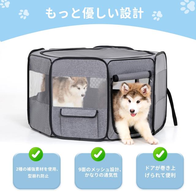 PETSFIT 犬サークル 猫の分娩室 プレイサークル 八角形 ペットサークル