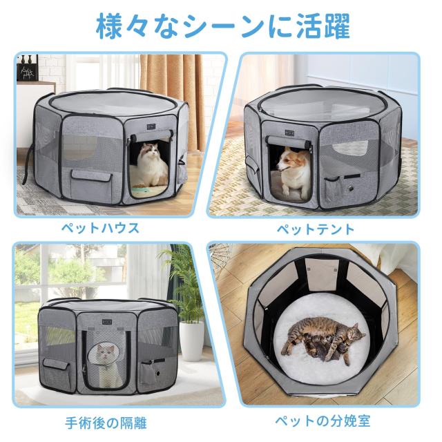 PETSFIT 犬サークル 猫の分娩室 プレイサークル 八角形 ペットサークル
