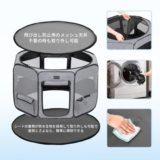 Petsfit ペットサークル 折りたたみ 猫の分娩室 全犬種対応 犬ハウス 脱走防止 メッシュトップ パッと開いてすぐ使える 収納 簡単 持ち運_4