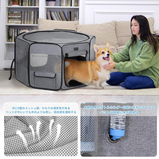 Petsfit ペットサークル 折りたたみ 猫の分娩室 全犬種対応 犬ハウス 脱走防止 メッシュトップ パッと開いてすぐ使える 収納 簡単 持ち運_5