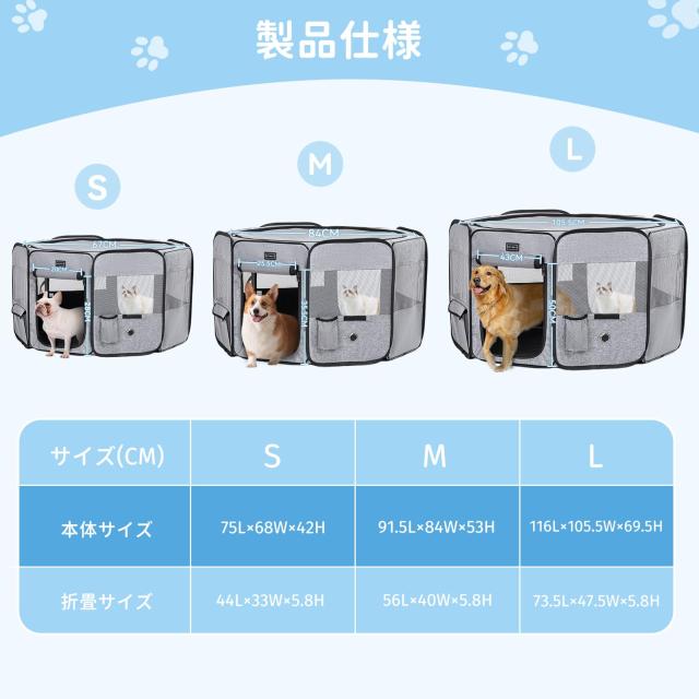 PETSFIT 犬サークル 猫の分娩室 プレイサークル 八角形 ペットサークル