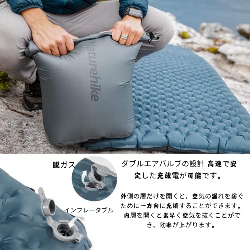 Naturehike R値3.5 キャンプ エアーマット 四季対応 超軽量 インフレーターマット -6℃の低温使用 アウトドア エアーベッド 防水防湿 収