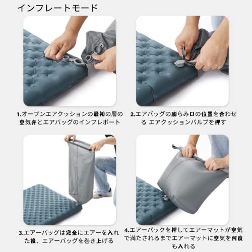 Naturehike R値3.5 キャンプ エアーマット 四季対応 超軽量 インフレーターマット -6℃の低温使用 アウトドア エアーベッド 防水防湿 収