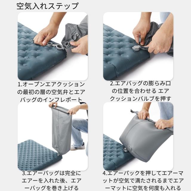 Naturehike R値3.5 キャンプ エアーマット 四季対応 超軽量 インフレーターマット -6℃の低温使用 アウトドア エアーベッド 防水防湿 収