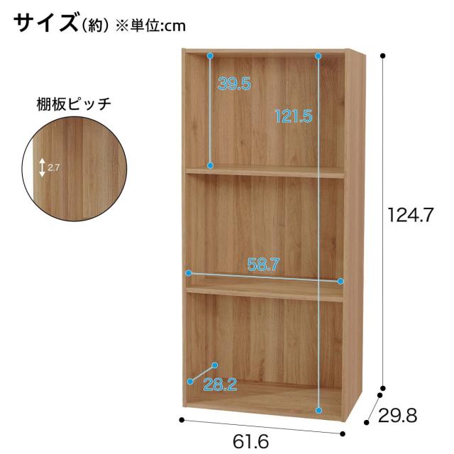 ニトリ 簡単組立て Nクリック ボックス ワイド 3段 ライトブラウン NITORI 8791509_1