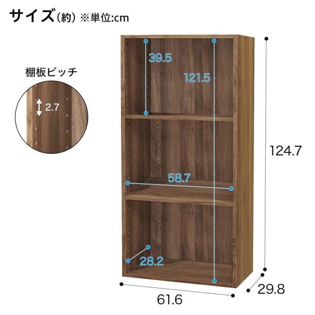 ニトリ 簡単組立て Nクリック ボックス ワイド 3段 ミドルブラウン NITORI 8791514_1