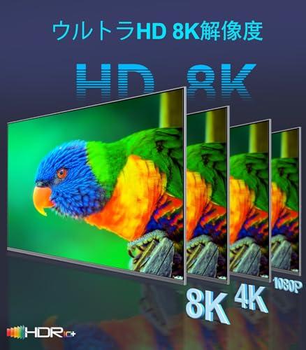 Sniokco 8K HDMI 2.1ケーブル 10M、48Gbps高速HDMI?ケーブル、0.01ms、4K 240Hz / 165Hz / 120Hz、8K 60Hz、eARC、Netflix、HDCP 2.3 / 2