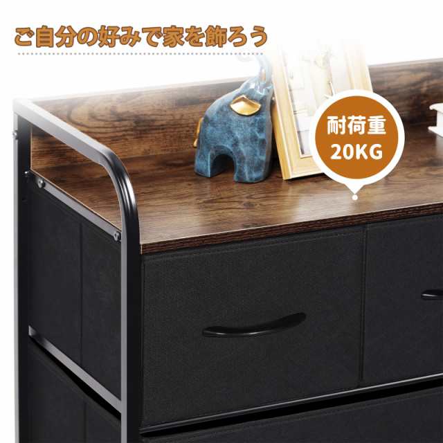 LYNCOHOME チェスト タンス ヴィンテージ風 北欧風 布製 大容量 引き出し リビング収納 オシャレ 衣類収納 転倒防止 低ホルム 4段9杯【幅の通販は