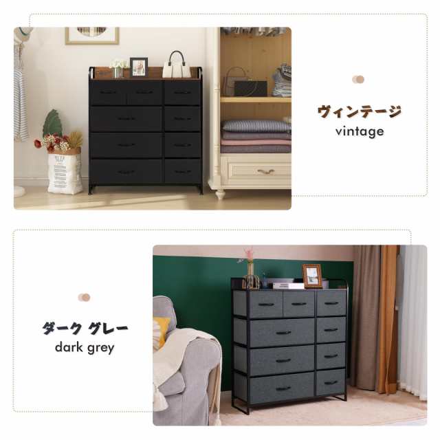 LYNCOHOME チェスト タンス ヴィンテージ風 北欧風 布製 大容量 引き出し リビング収納 オシャレ 衣類収納 転倒防止 低ホルム 4段9杯【幅の通販は