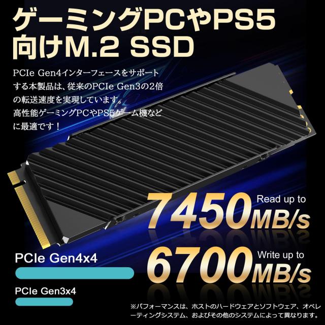 Hanye SSD 2TB PCIe Gen4x4 M.2 NVMe 2280 ヒートシンク搭載 Hanye SSD 2TB PCIe Gen4x4 M.2 NVMe 2280 ヒートシンク搭載