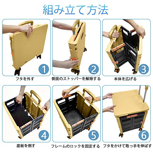 ur BY06 ショッピングカート 折り畳み式 台車 キャリーカート