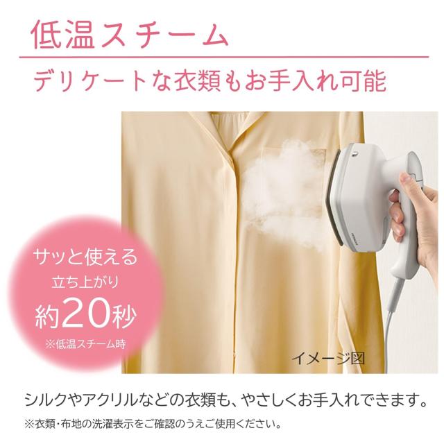 日立 衣類スチーマー スチームアイロン CSI-RX70 C アイボリー 【公式