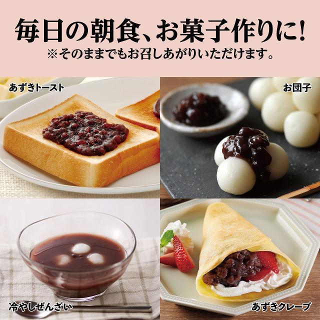 井村屋 井村屋謹製つぶあん 700g×10袋 【あんこ】【袋入り口・入口】【ぜんざい】【おはぎ】【御勤め用】【大収容能力】