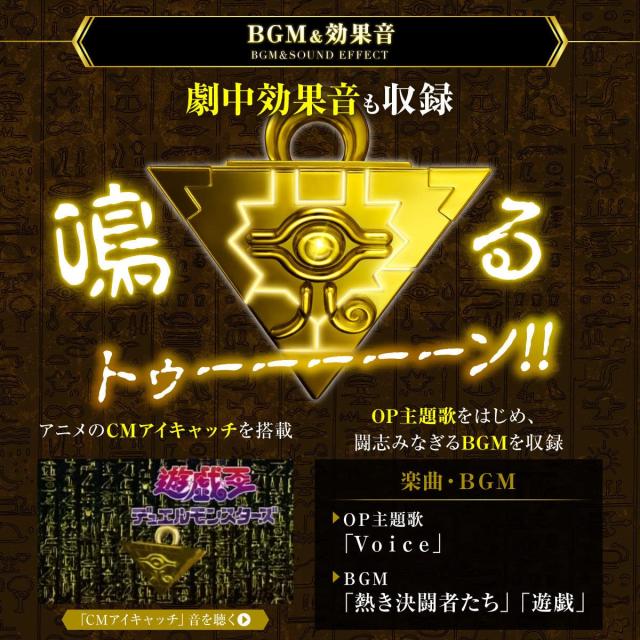 バンダイ(BANDAI) 遊☆戯☆王デュエルモンスターズ 千年パズル 