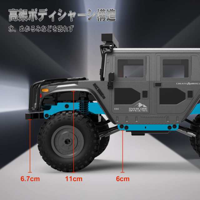 Carox ラジコン クローラー オフロード 4WD 20km/h-1/12 大人向け 大型ラジコンカー 独立サスペンション 無段階のコントローラー  LEDライの通販はau PAY マーケット - おもむろストア | au PAY マーケット－通販サイト