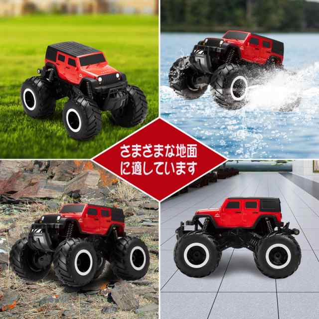 Amazon.co.jp: 水陸両用 4wd 防水 オフロード-ラジコンカー 衝突