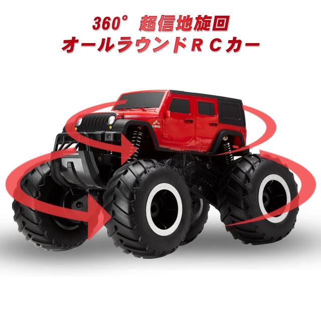 水陸両用 4wd 防水 オフロード-ラジコンカー　衝突防止　バッテリー2個付 Amazon.co.jp: Carox ラジコン 水陸両用 4wd 防水 オフロード