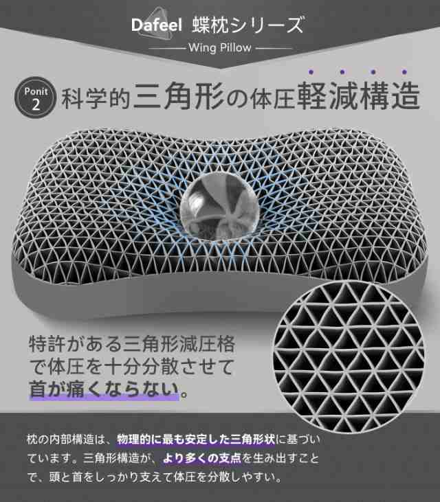 Dafeel 枕 まくら 安眠枕 無重力ジェルピロー 高め 高反発 丸洗い可能