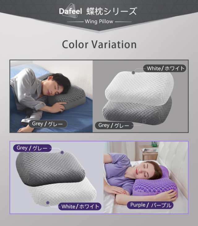 Dafeel 枕 まくら 安眠枕 無重力ジェルピロー 高め 高反発 丸洗い可能