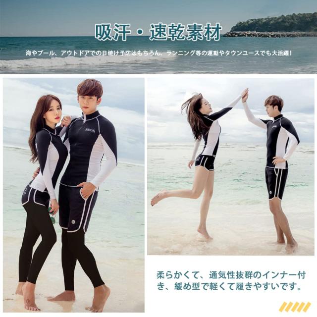 YFMAYI] ラッシュガード メンズ 水着 長袖 レギンス サーフパンツ