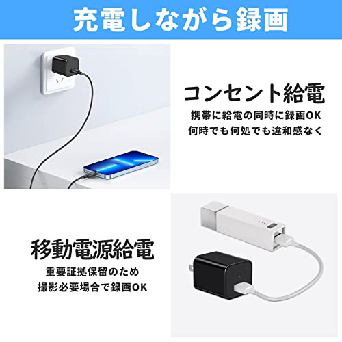 充電 安い 器 型 隠し カメラ