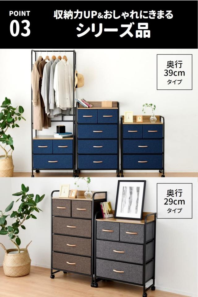[山善] チェスト (ストッパー付きキャスター) ロボット掃除機が入る ファブリック 3段 天板耐荷重20kg 幅58×奥行29×高さ83cm タンス 組_5