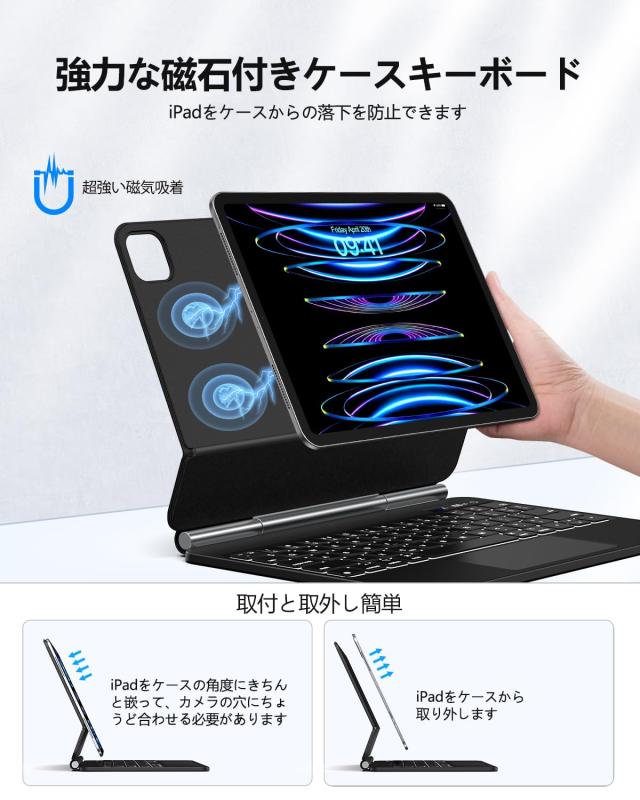Omikamo マジックキーボード iPad Pro11 iPad Air5 iPad Air4対応 日本語配列 スマートキーボード トラックパッド搭載 磁気吸着 iPad Proの通販は