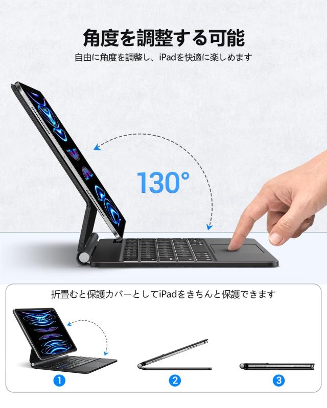 Omikamo マジックキーボード iPad Pro11 iPad Air5 iPad Air4対応 日本語配列 スマートキーボード トラックパッド搭載 磁気吸着 iPad Proの通販は