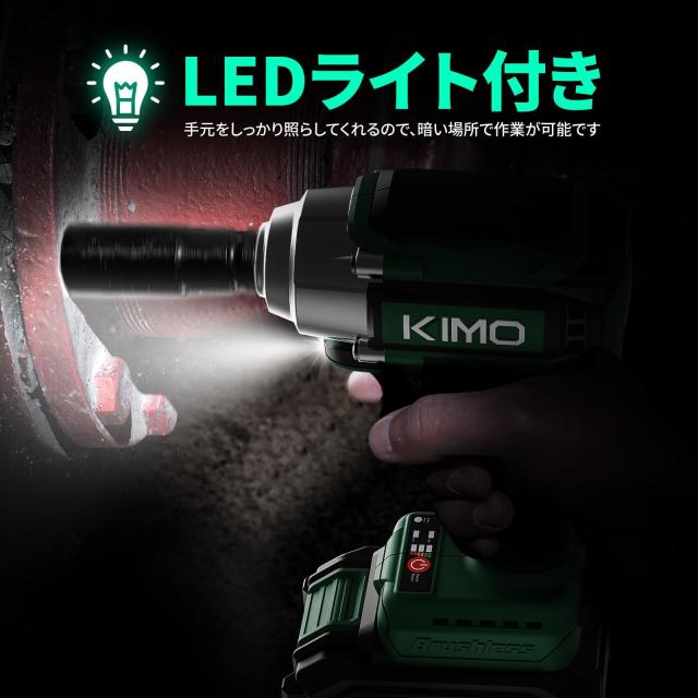 KIMO 電動インパクトレンチ 充電式 20V 3000mAhバッテリー コードレス 