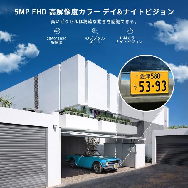 【最大500万高画素 ・遠距離も超精細・永久に無料クラウド】 ieGeek 防犯カメラ 屋外 ソーラー ワイヤレス/wifi バッテリー内蔵 高効率ソ