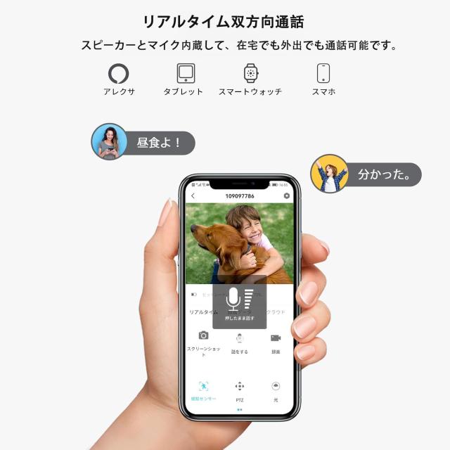 【最大500万高画素 ・遠距離も超精細・永久に無料クラウド】 ieGeek 防犯カメラ 屋外 ソーラー ワイヤレス/wifi バッテリー内蔵 高効率ソ