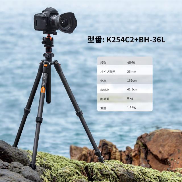 K＆F Concept 三脚 カーボン カメラ三脚 コンパクト 超軽量 4段 162cm 360度回転 マクロ撮影 収納バーグ付き 1/4”ネジクイックリリース一_1
