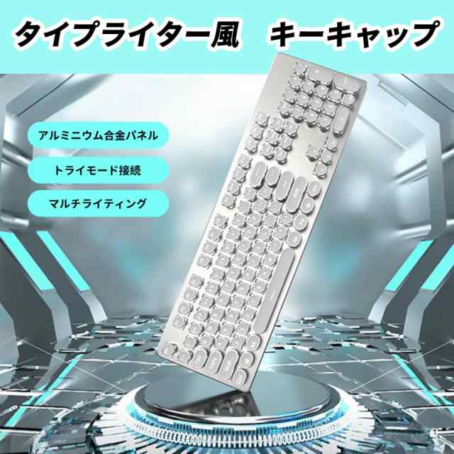 EWEADNメカニカル式ゲーミングキーボード タイプライター風フル