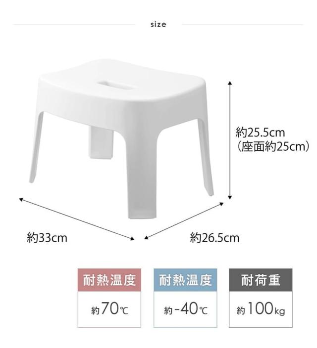 山崎実業(Yamazaki) マグネット風呂イス 座面高25cm + マグネット＆引っ掛け湯おけ 【2点セット】 tower お風呂 バスルーム 浮かせる収納_5