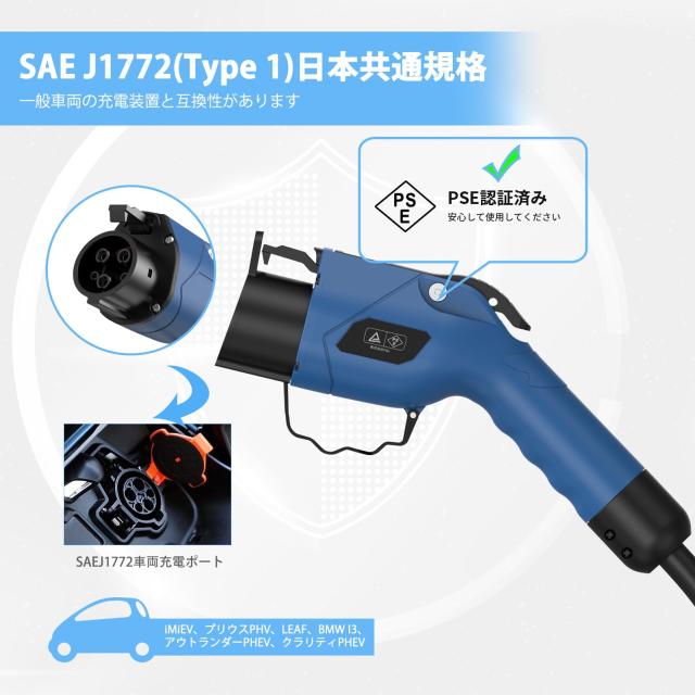 Qkcabo 100V 電気自動車 充電ケーブル EV 充電 用 ケーブル、100V-125V