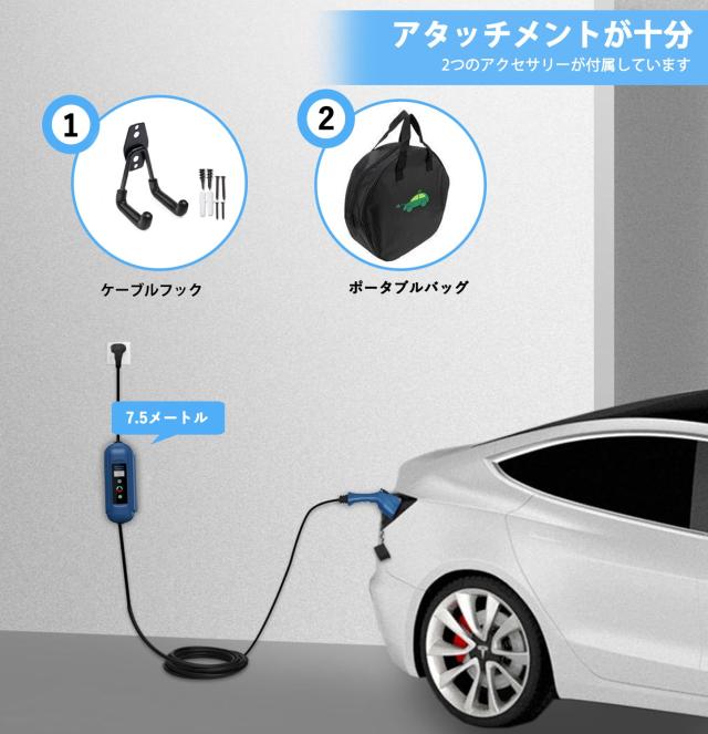 Qkcabo 100V 電気自動車 充電ケーブル EV 充電 用 ケーブル、100V-125V