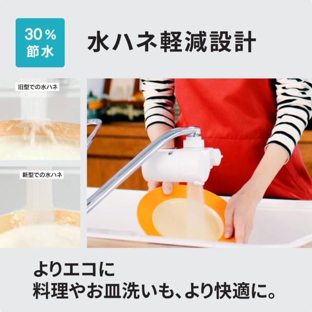 【純正品 日本製】 クリンスイ 浄水器 蛇口直結型 CSPシリーズ 液晶機能付き カートリッジ1個付き CSP911-WT PFOS/PFOA 有機フッ素化合物_3