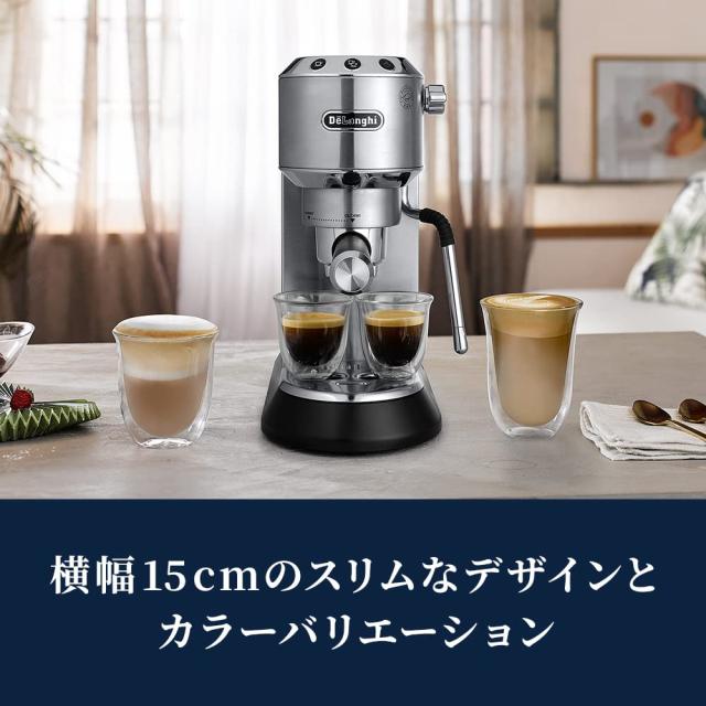De’Longhi (デロンギ) エスプレッソメーカー デディカ アルテ EC885J-M カプチーノ ラテアート エスプレッソマシン 二重構造スチーム管_1