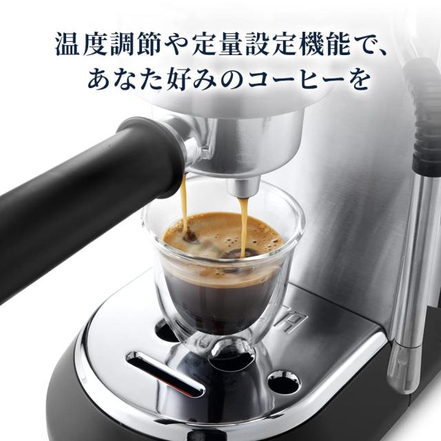 De’Longhi (デロンギ) エスプレッソメーカー デディカ アルテ EC885J-M カプチーノ ラテアート エスプレッソマシン 二重構造スチーム管_3