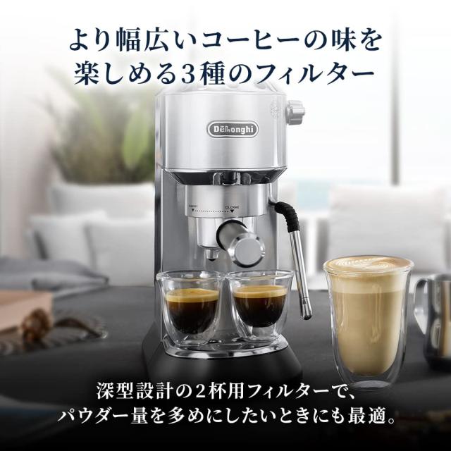 De’Longhi (デロンギ) エスプレッソメーカー デディカ アルテ EC885J-M カプチーノ ラテアート エスプレッソマシン 二重構造スチーム管_5