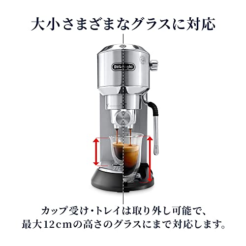 De’Longhi (デロンギ) エスプレッソメーカー デディカ アルテ EC885J-M カプチーノ ラテアート エスプレッソマシン 二重構造スチーム管_7